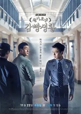 剧集2